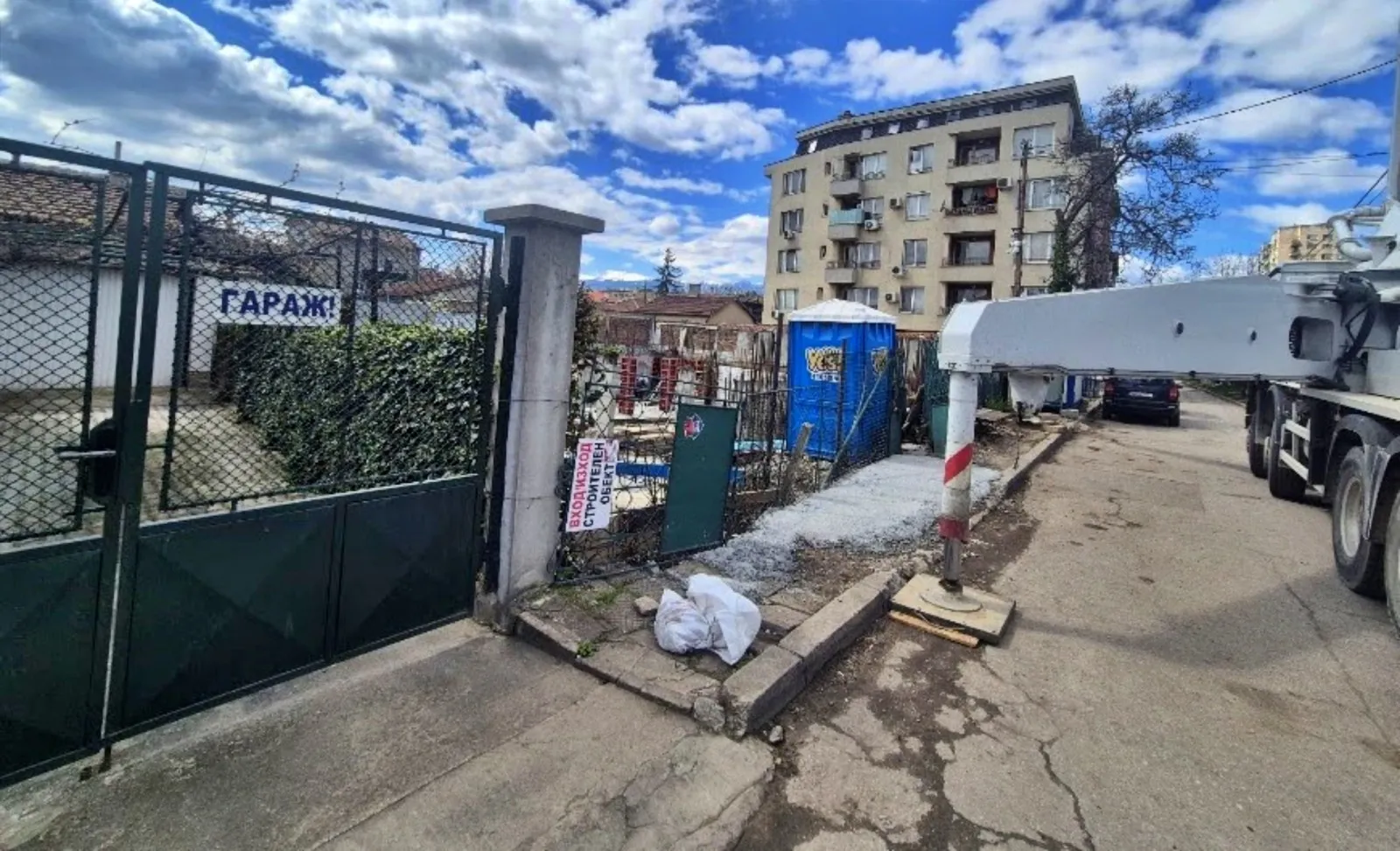 Property
