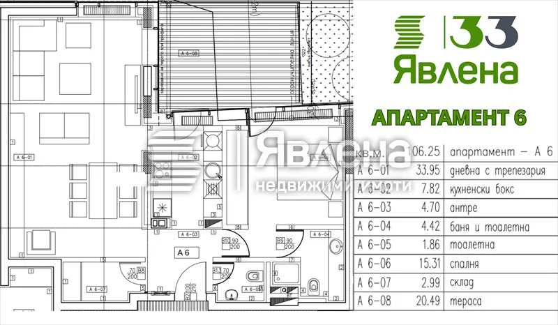 3-стаен, Изток, София - снимка 16 от 18