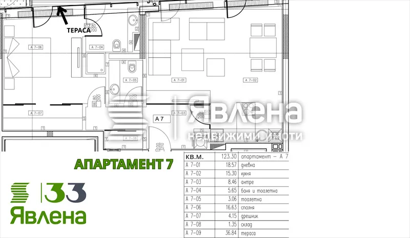 3-стаен, Изток, София - снимка 17 от 18