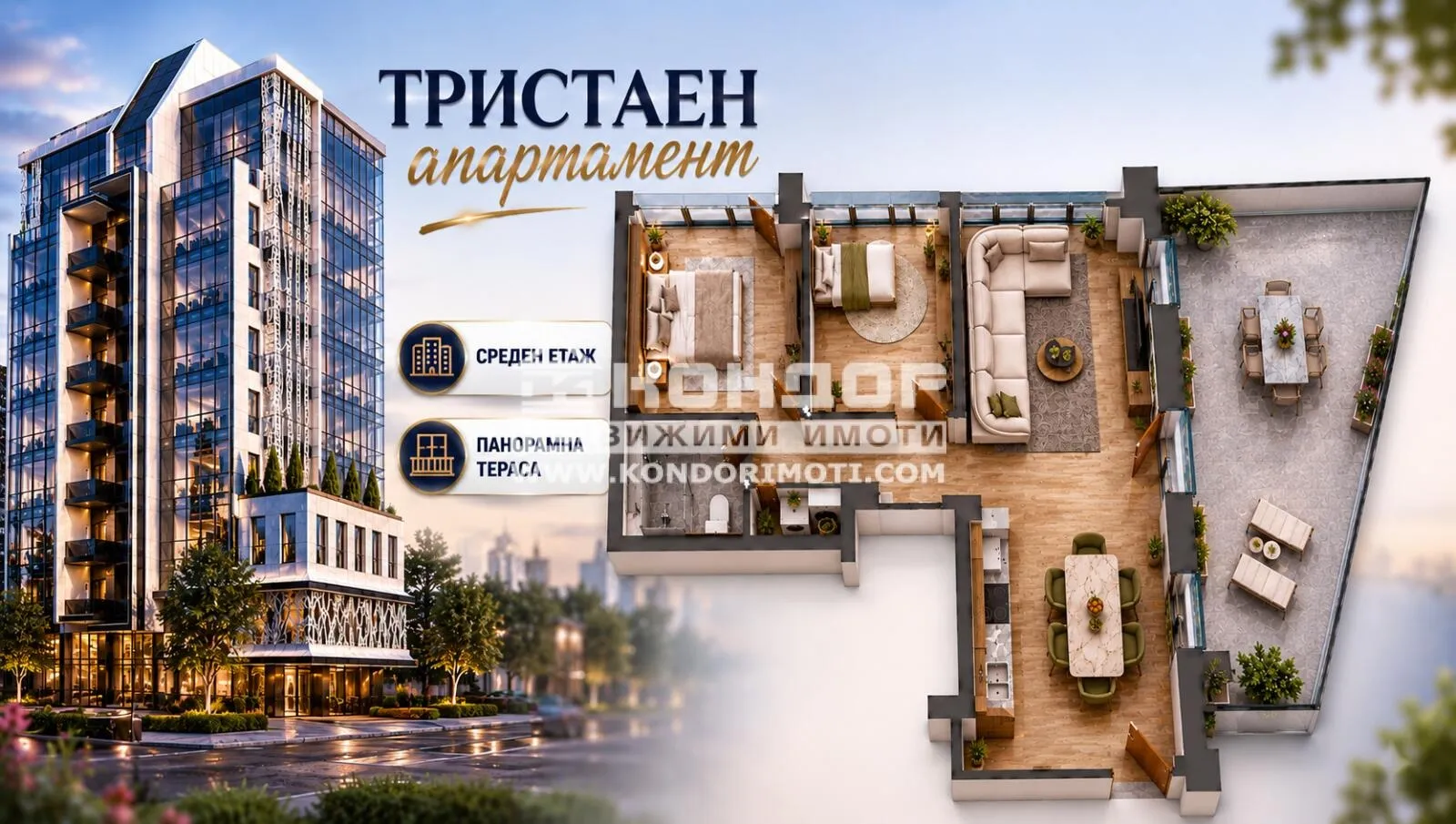 3-стаен, Център, Пловдив - снимка 3 от 4