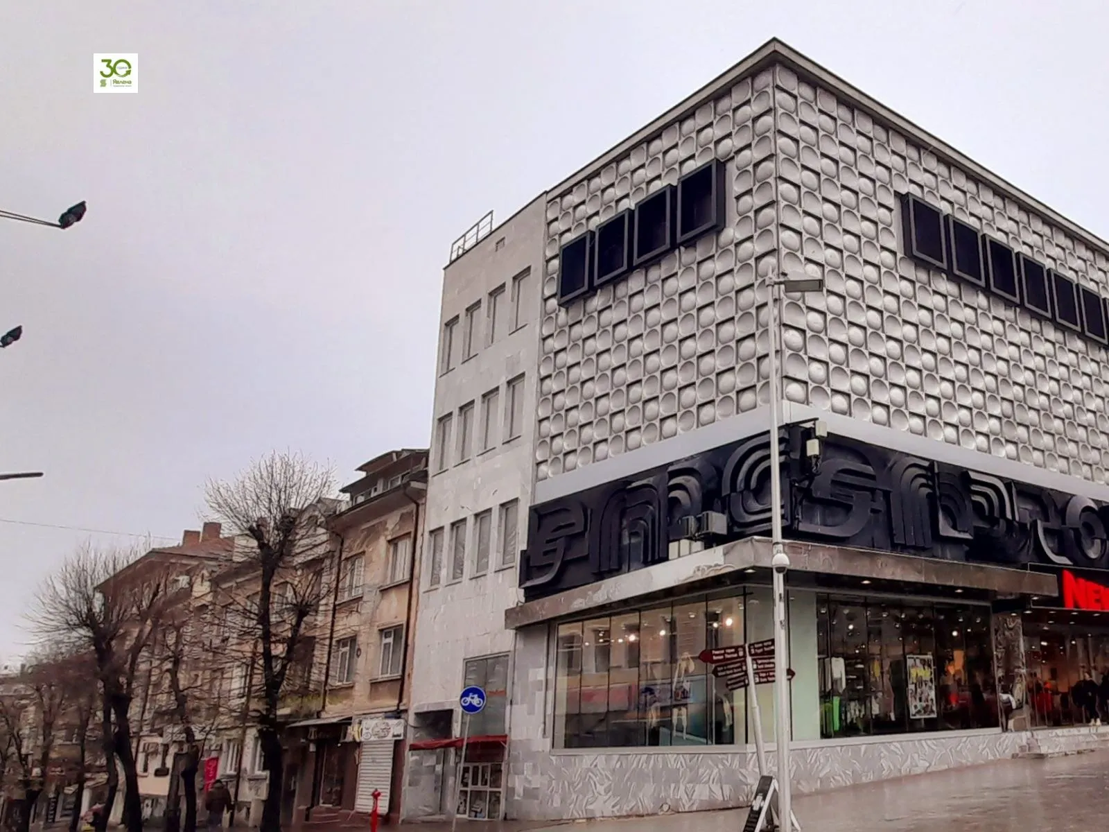 3-стаен, Гръцка махала, Варна - снимка 5 от 6