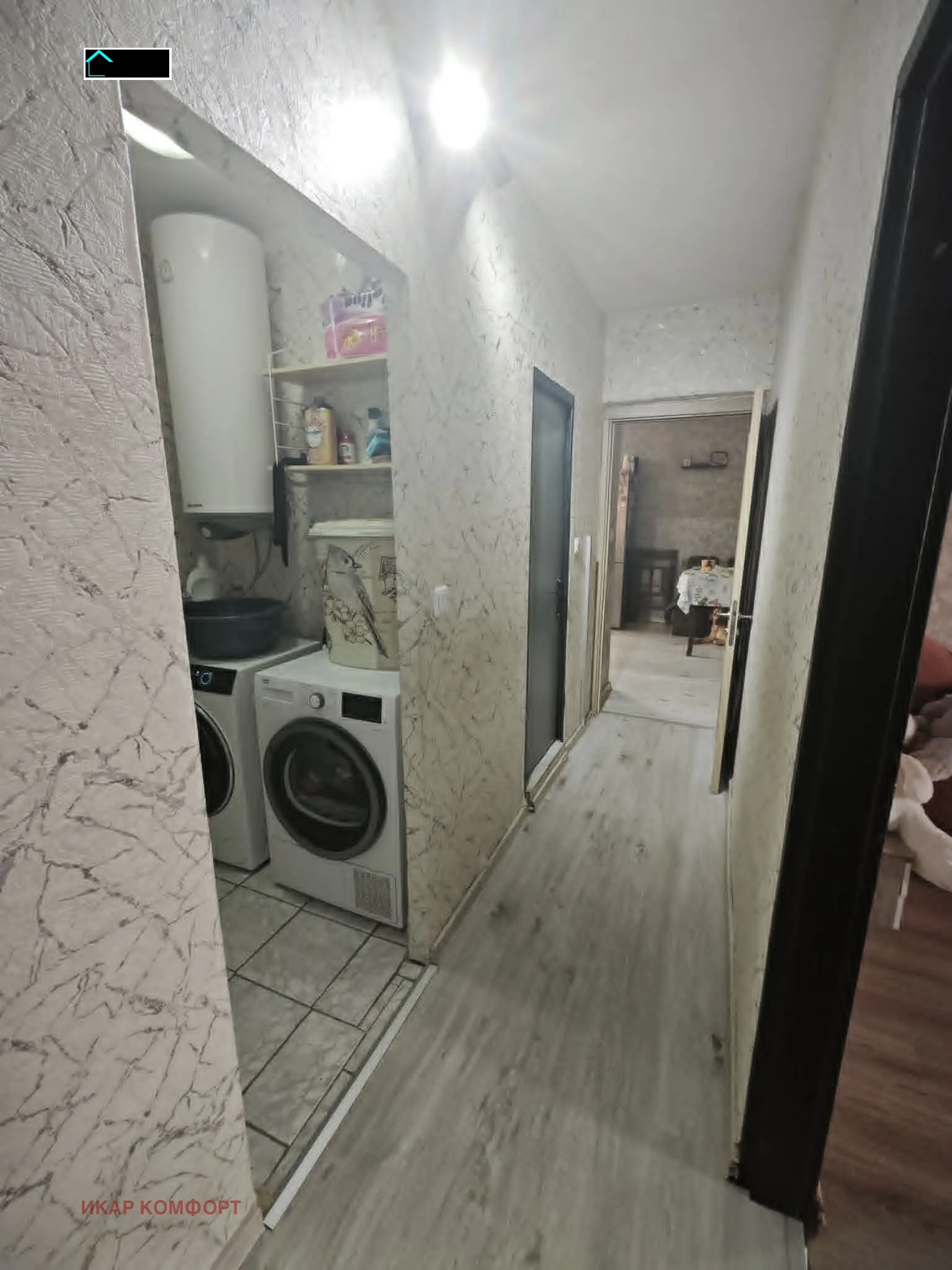 3-стаен, Чародейка, Русе