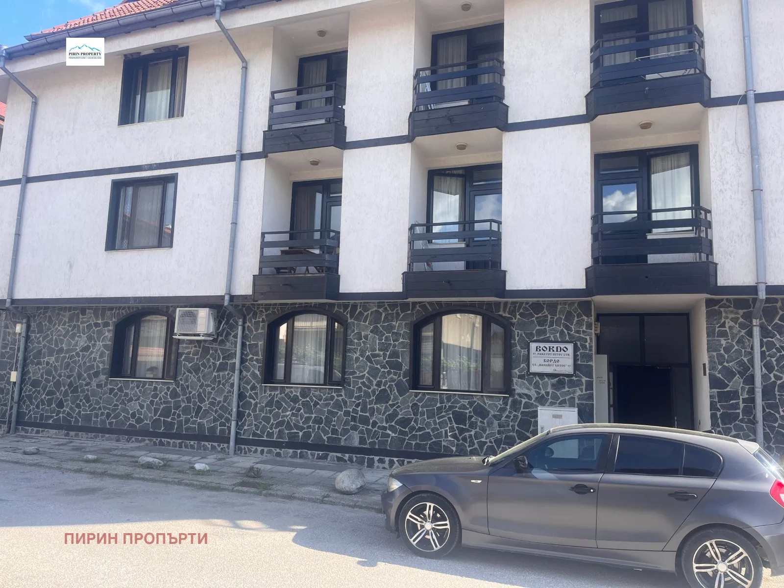 Property