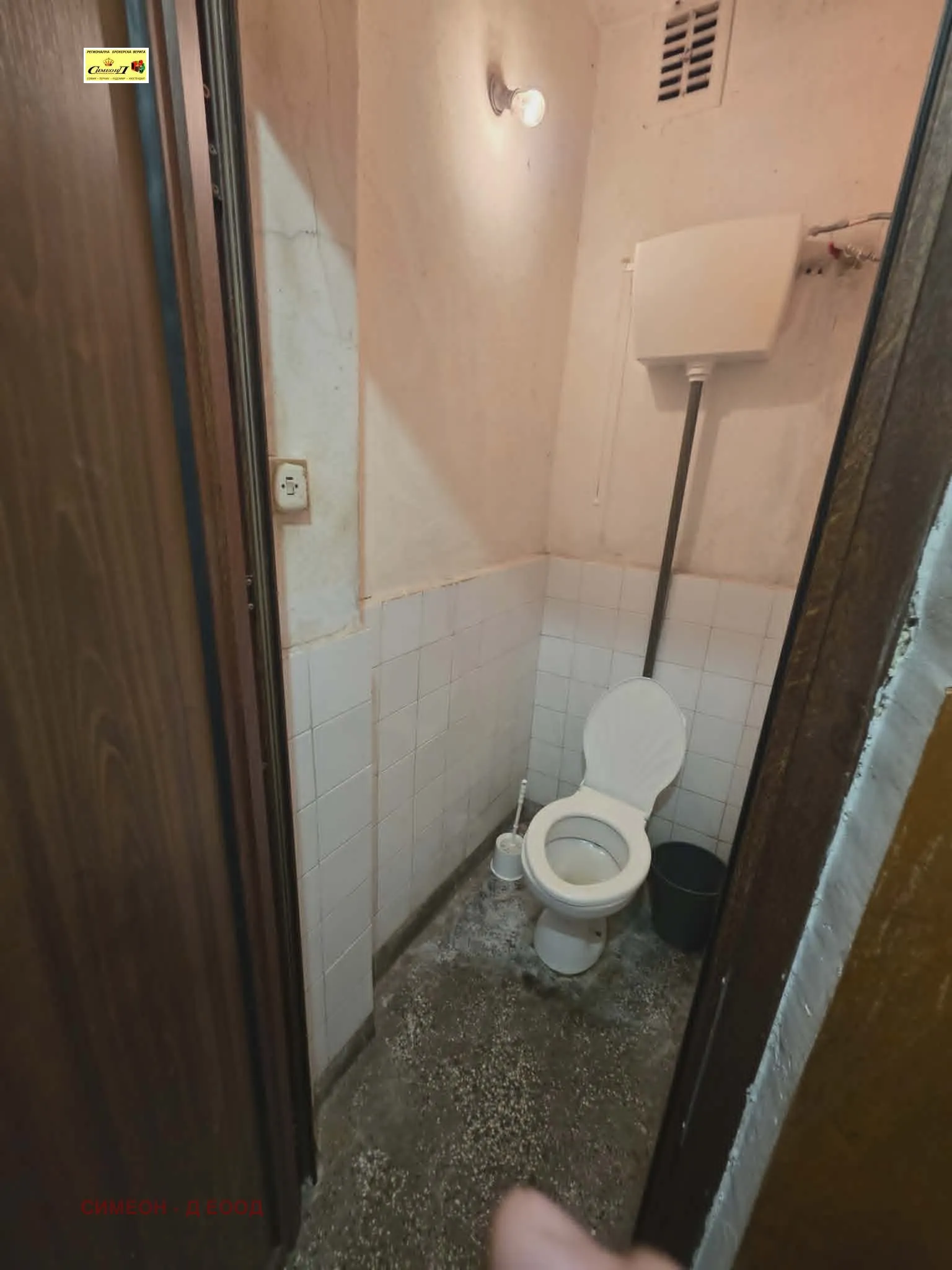 3-стаен, Кюстендил, Югозападна България - снимка 3 от 11