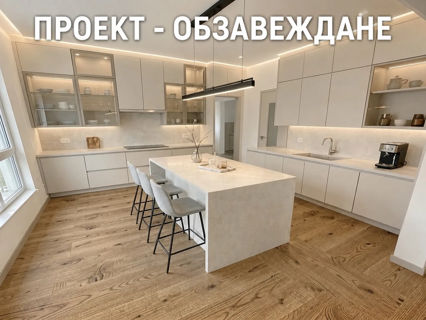 3-стаен, Център Юг, София - снимка 9 от 15