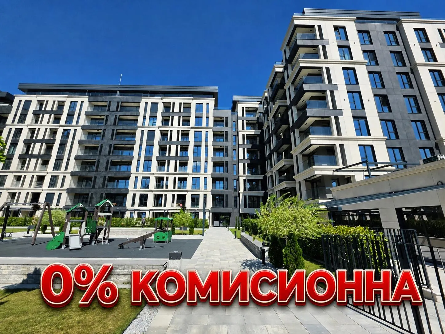 3-стаен, Младежки хълм, Пловдив - снимка 5 от 8