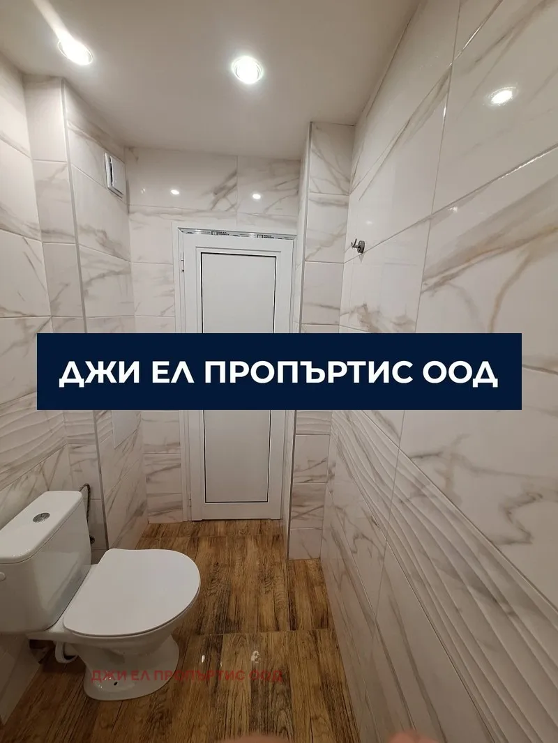 3-стаен, Люлин 8, София - снимка 11 от 17