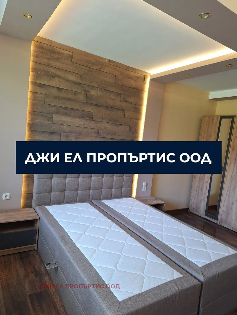 3-стаен, Люлин 8, София - снимка 4 от 17