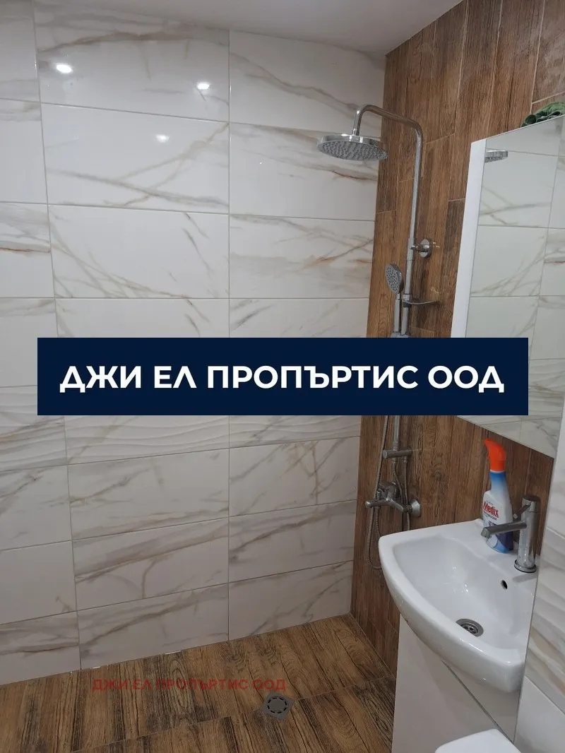 3-стаен, Люлин 8, София