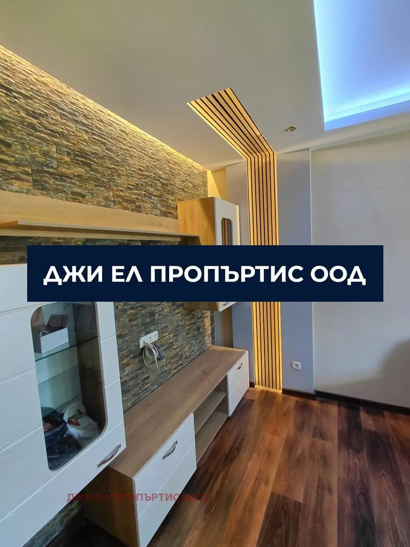 3-стаен, Люлин 8, София - снимка 7 от 17