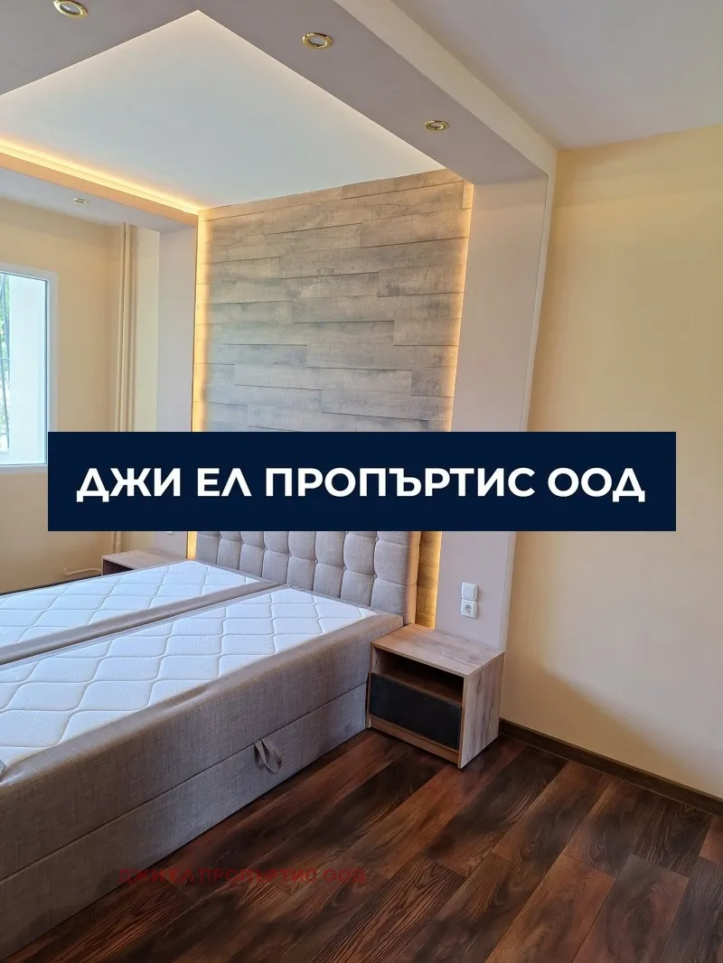 3-стаен, Люлин 8, София - снимка 13 от 17
