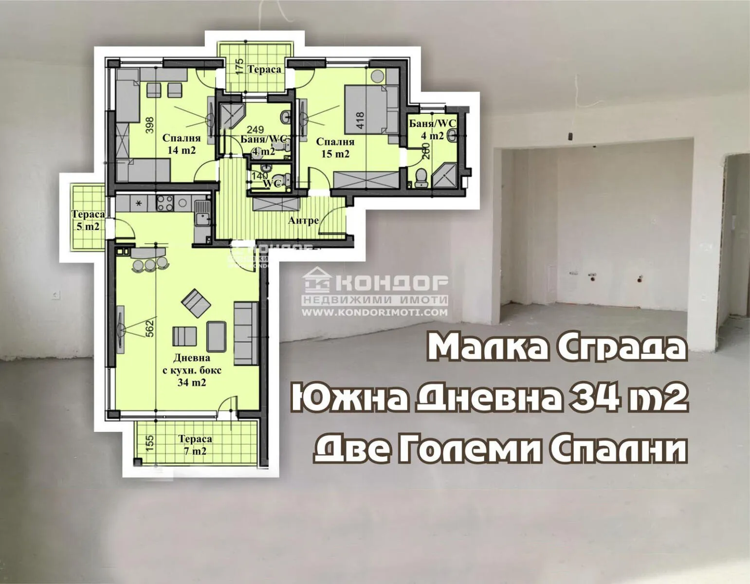 3-стаен, Кючук Париж, Пловдив - снимка 4 от 6