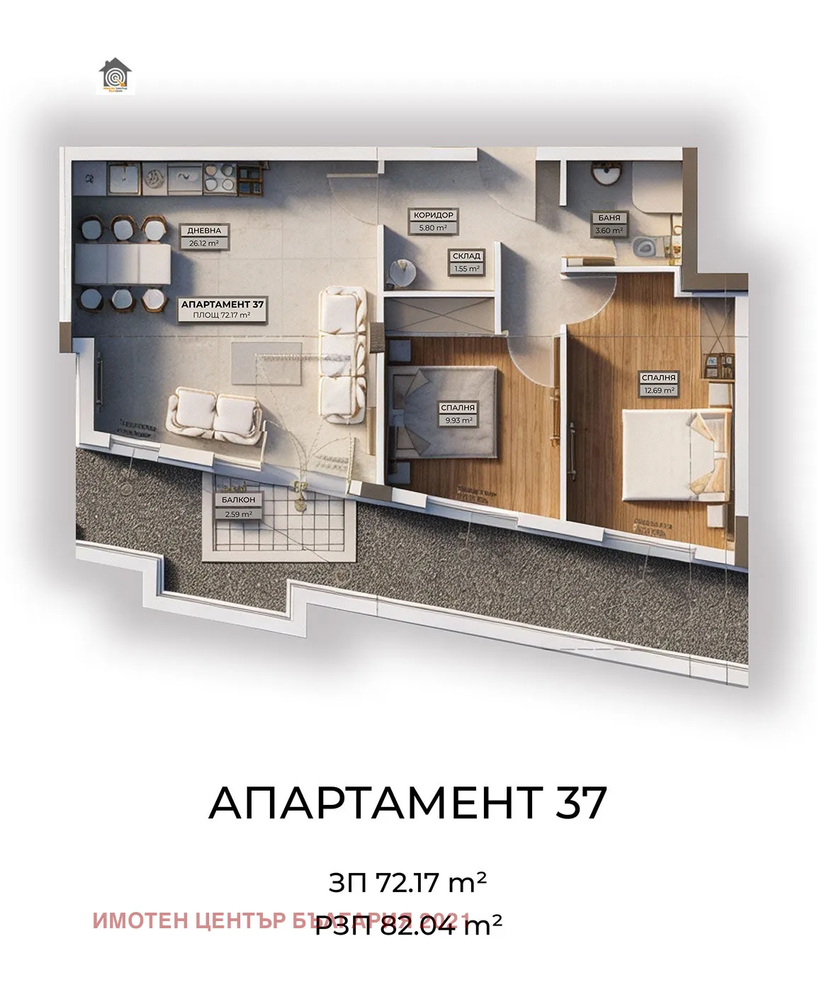 3-стаен, Овча купел, София