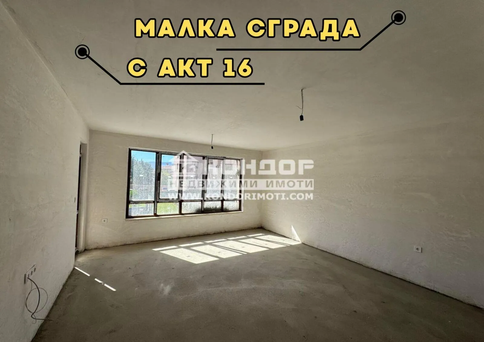 3-стаен, Кючук Париж, Пловдив - снимка 5 от 9