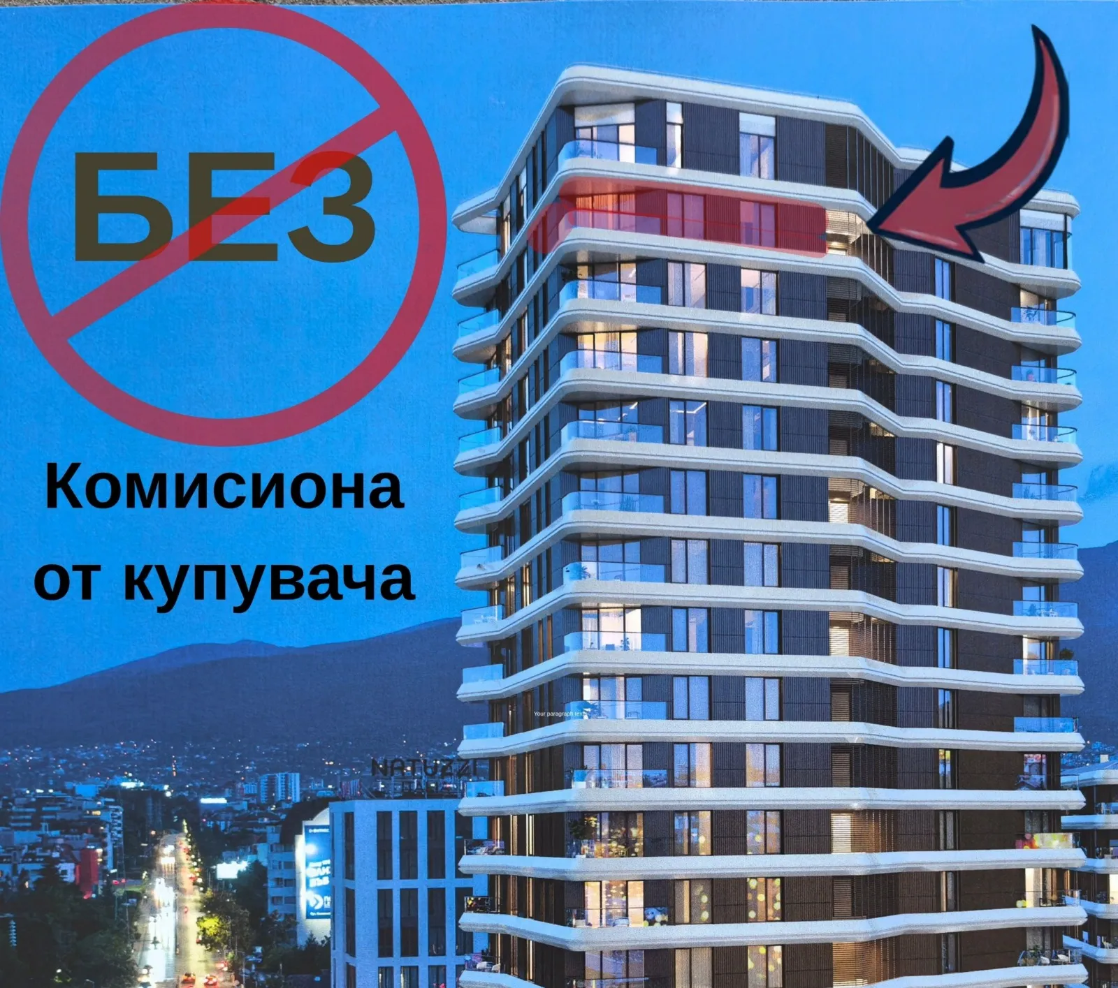3-стаен, всички, София - снимка 5 от 9