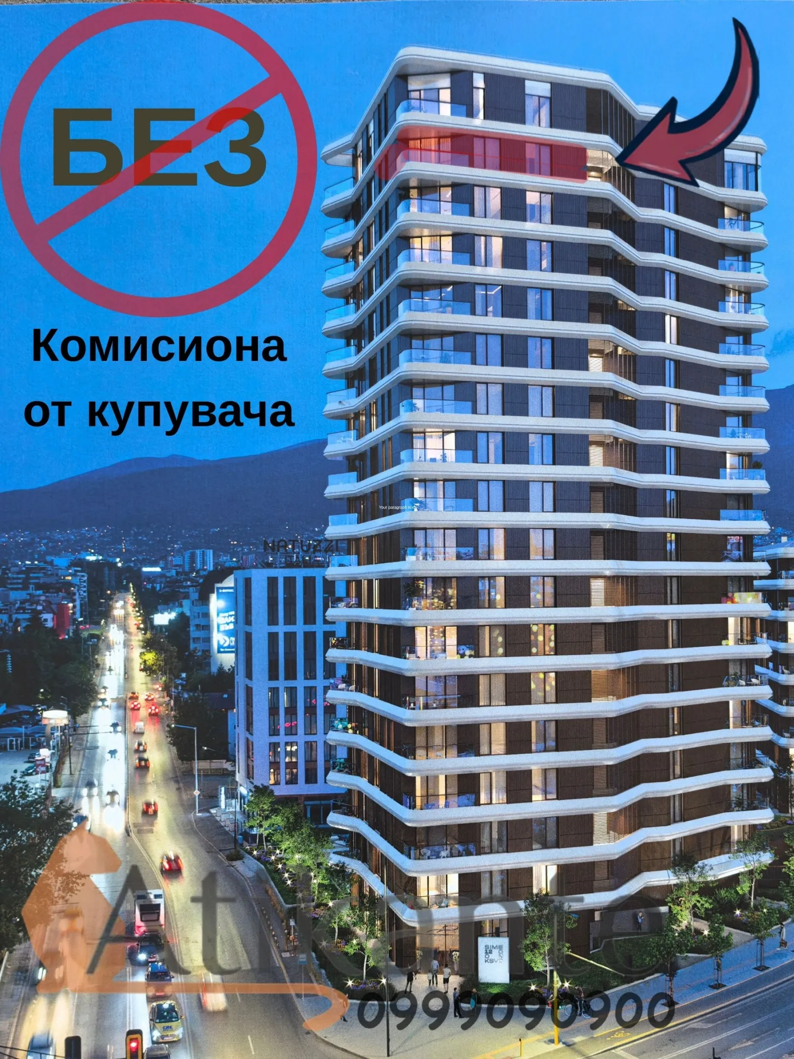 3-стаен, всички, София - снимка 4 от 9