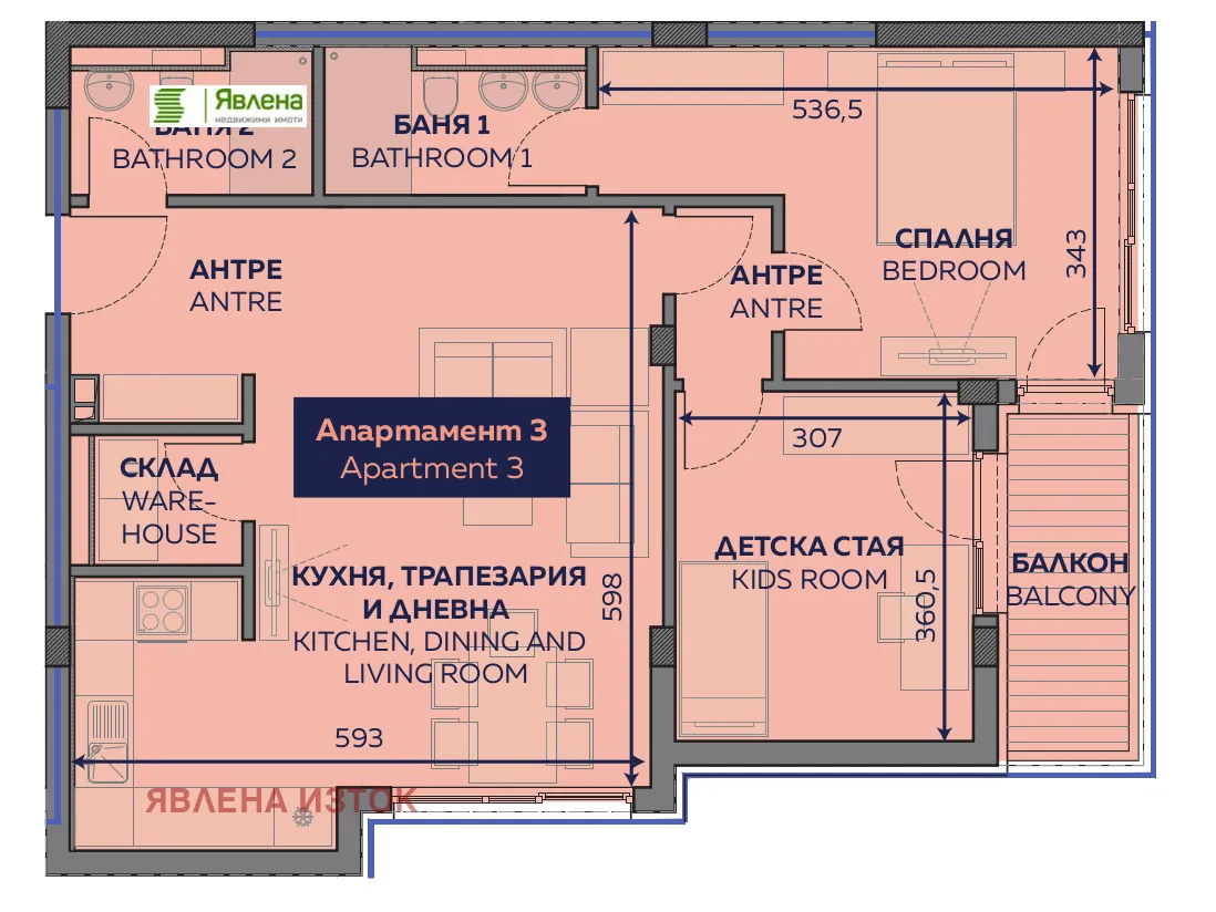 3-стаен, Изток, София - снимка 9 от 18