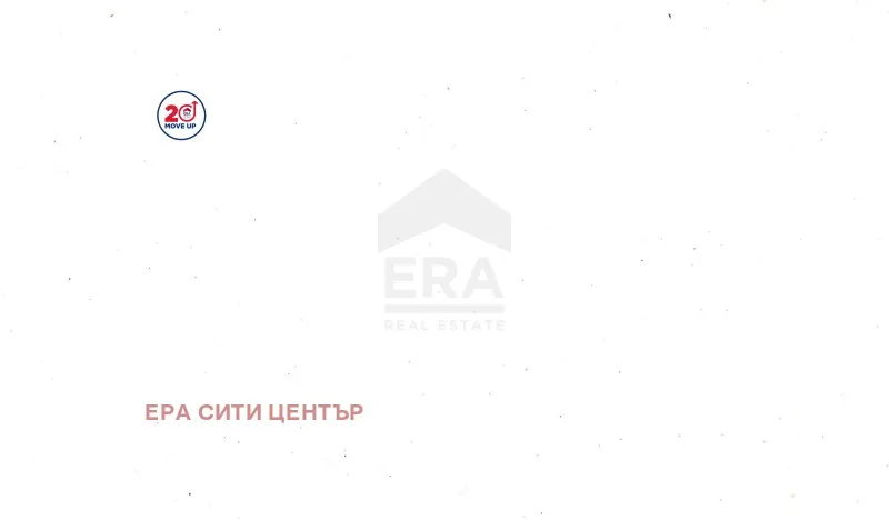 3-стаен, Казански, Стара Загора - снимка 3 от 6