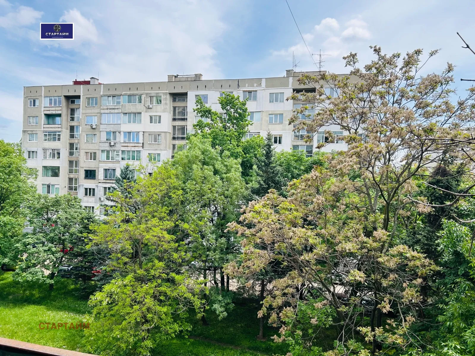 3-стаен, Света троица, София - снимка 7 от 18