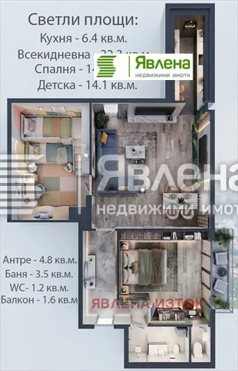 3-стаен, Лозенец (Горен), София - снимка 4 от 8