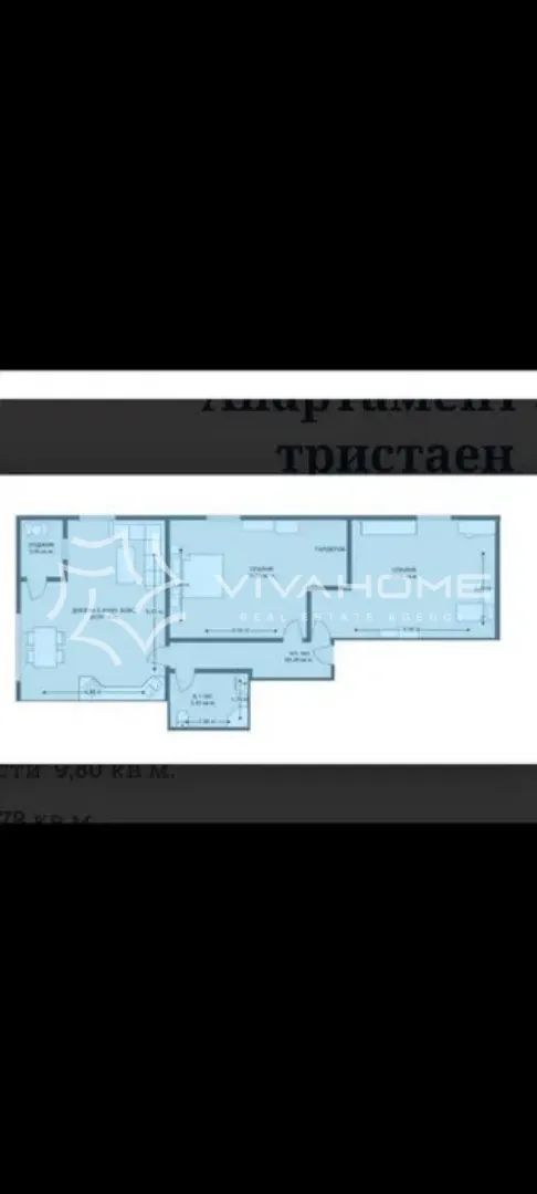 3-стаен, Траката, Варна - снимка 6 от 8