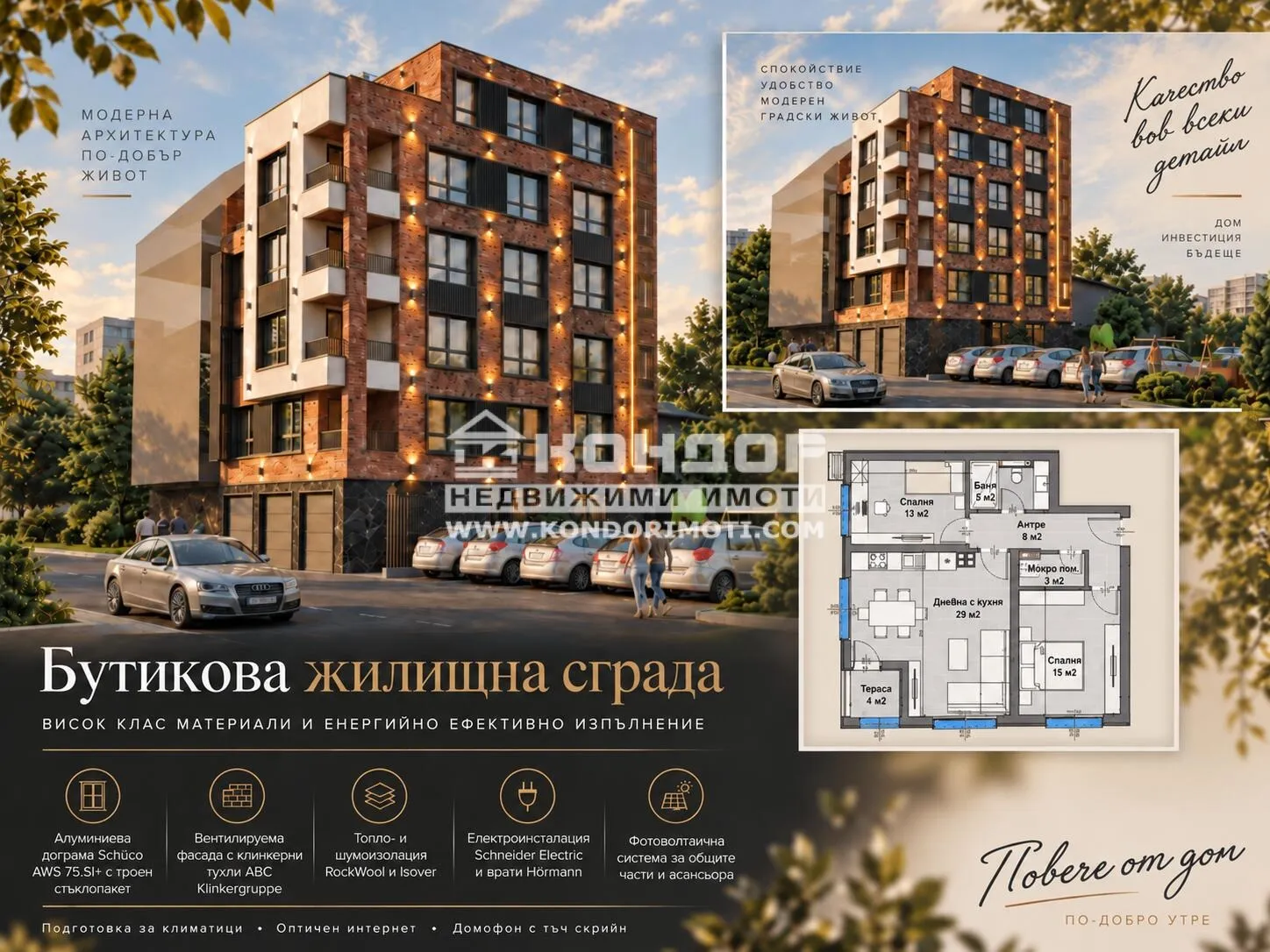3-стаен, Център, Пловдив - снимка 4 от 6