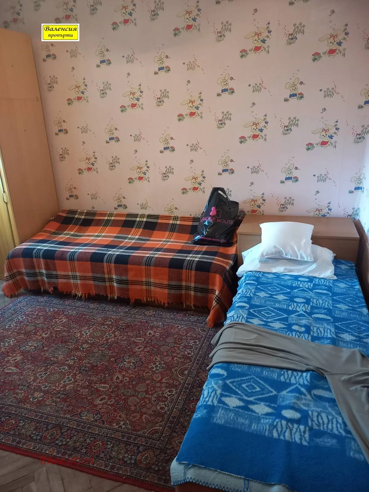 3-стаен, Враца, Северозападна България - снимка 17 от 18