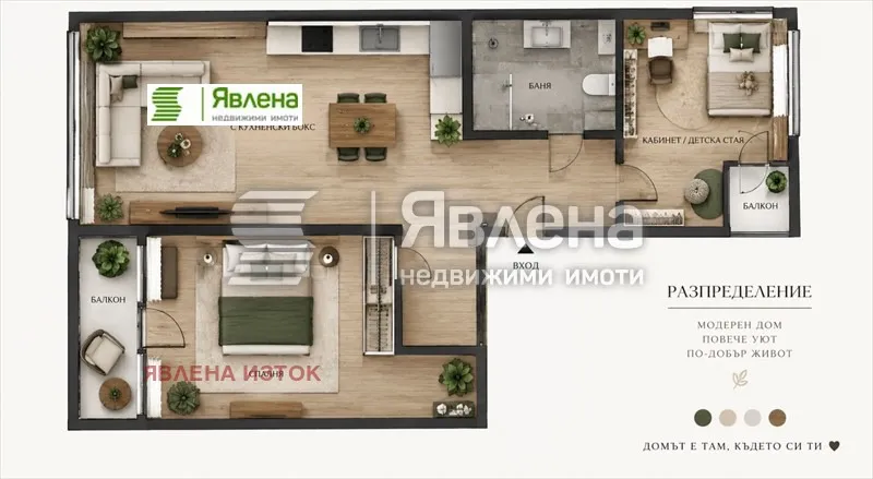 3-стаен, Оборище, София - снимка 4 от 9