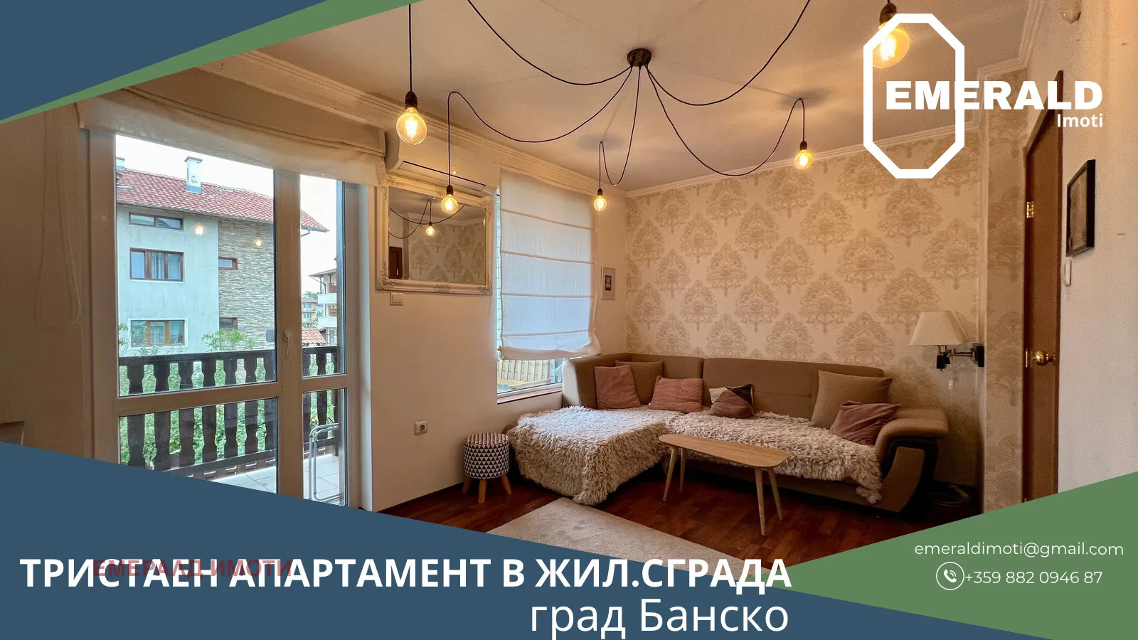3-стаен, Покрайнини, Благоевград - снимка 8 от 15
