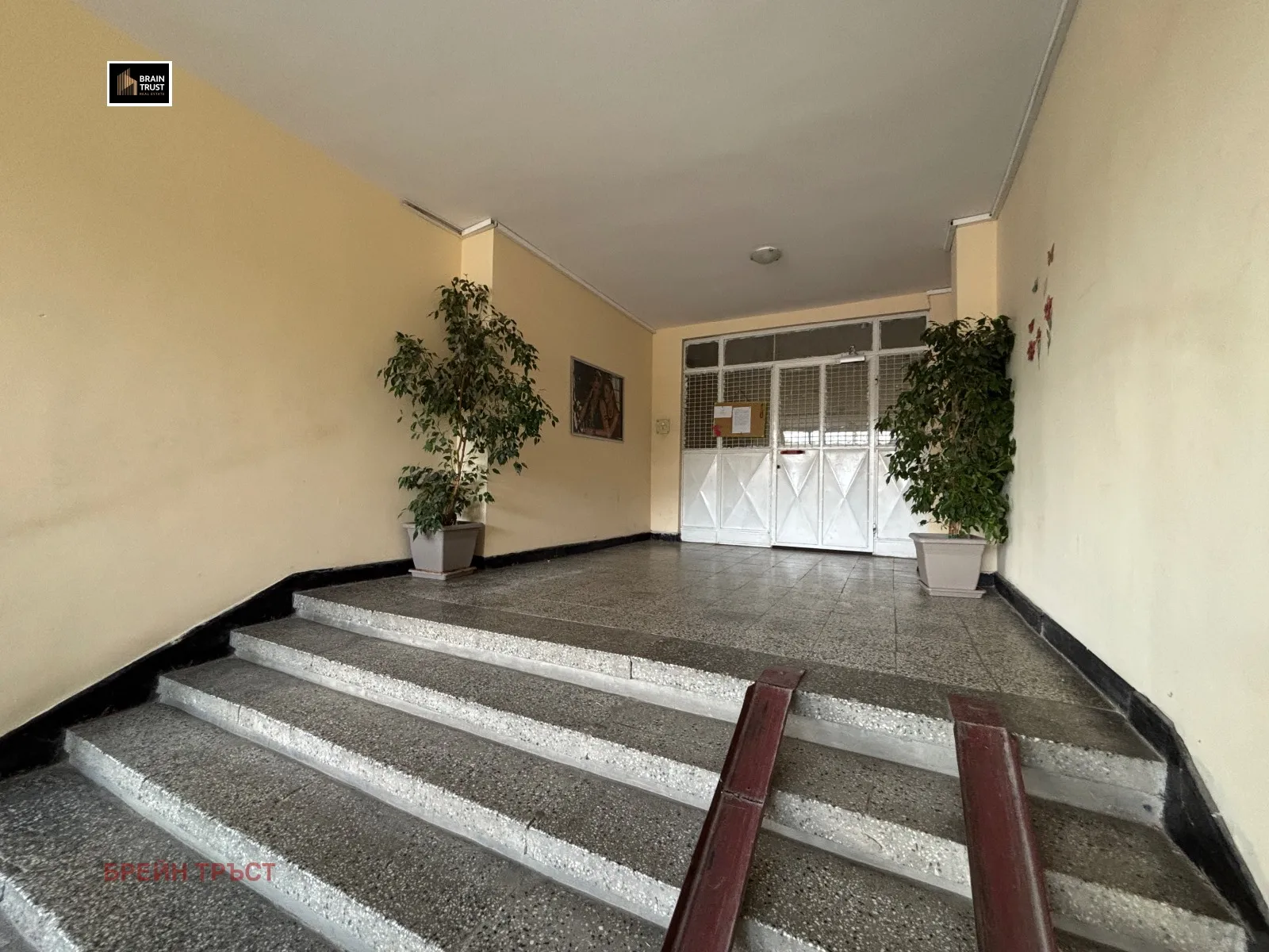 3-стаен, Овча купел 1, София