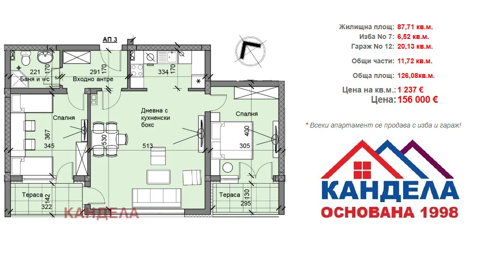 3-стаен, Беломорски, Пловдив - снимка 6 от 8