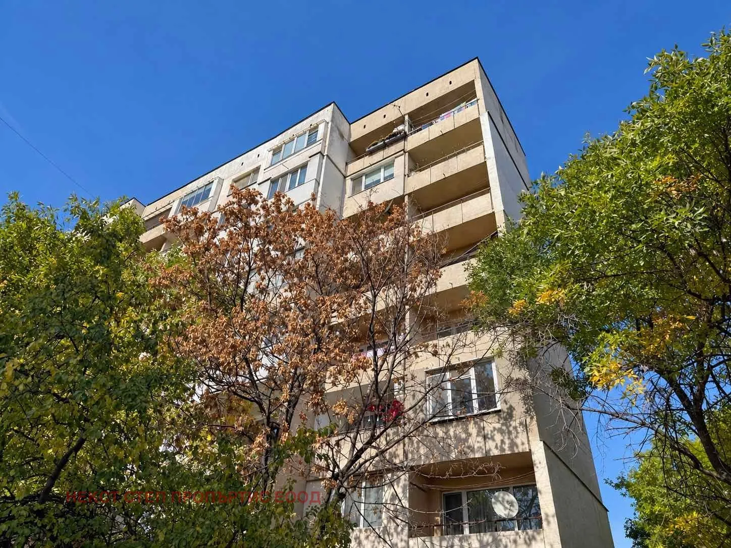 3-стаен, Света троица, София - снимка 7 от 15