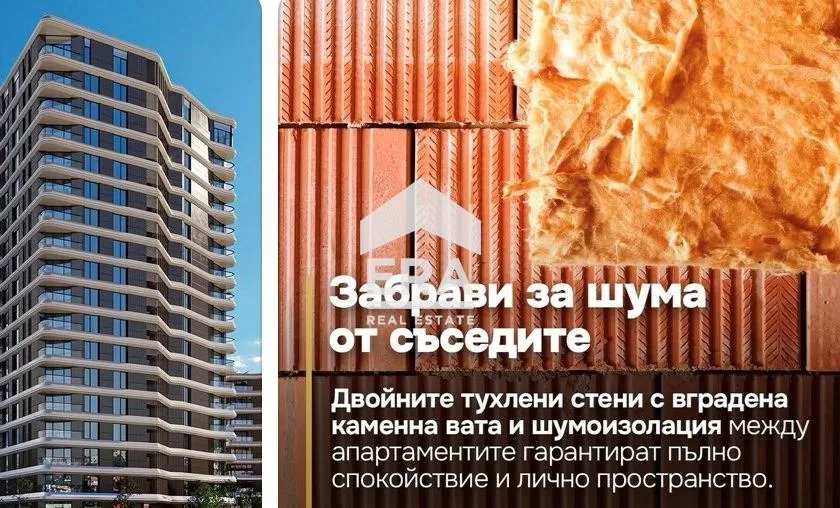 3-стаен, Витоша, София - снимка 5 от 11