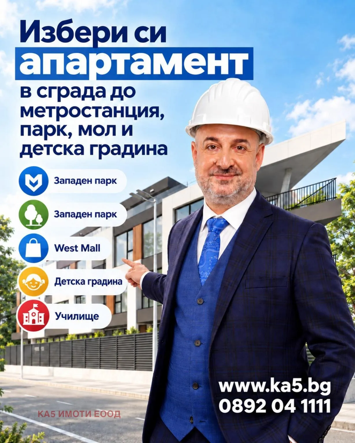 3-стаен, Люлин 7, София - снимка 5 от 9