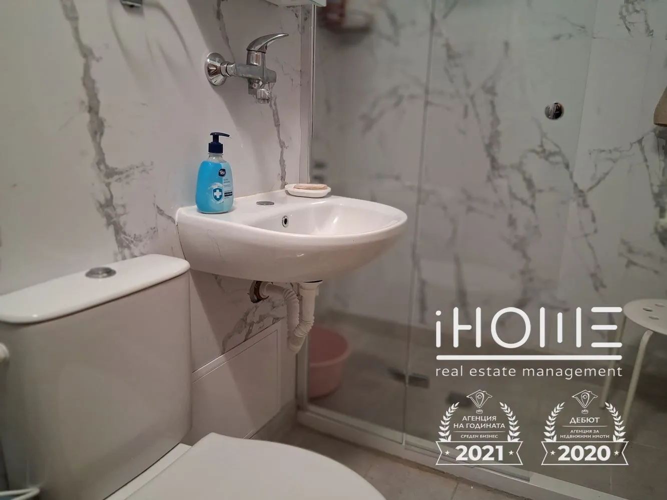 3-стаен, Дианабад, София - снимка 16 от 18