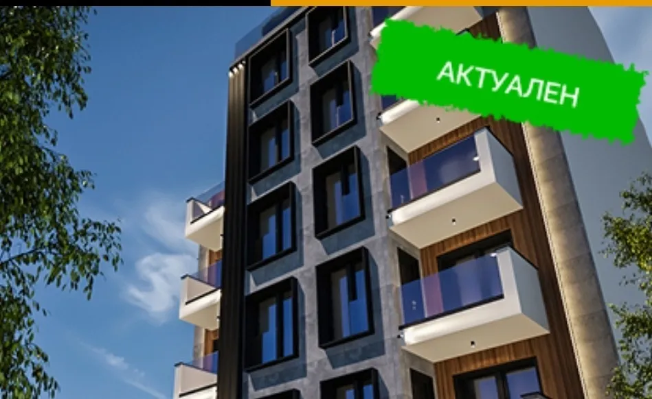 3-стаен, Център, Стара Загора