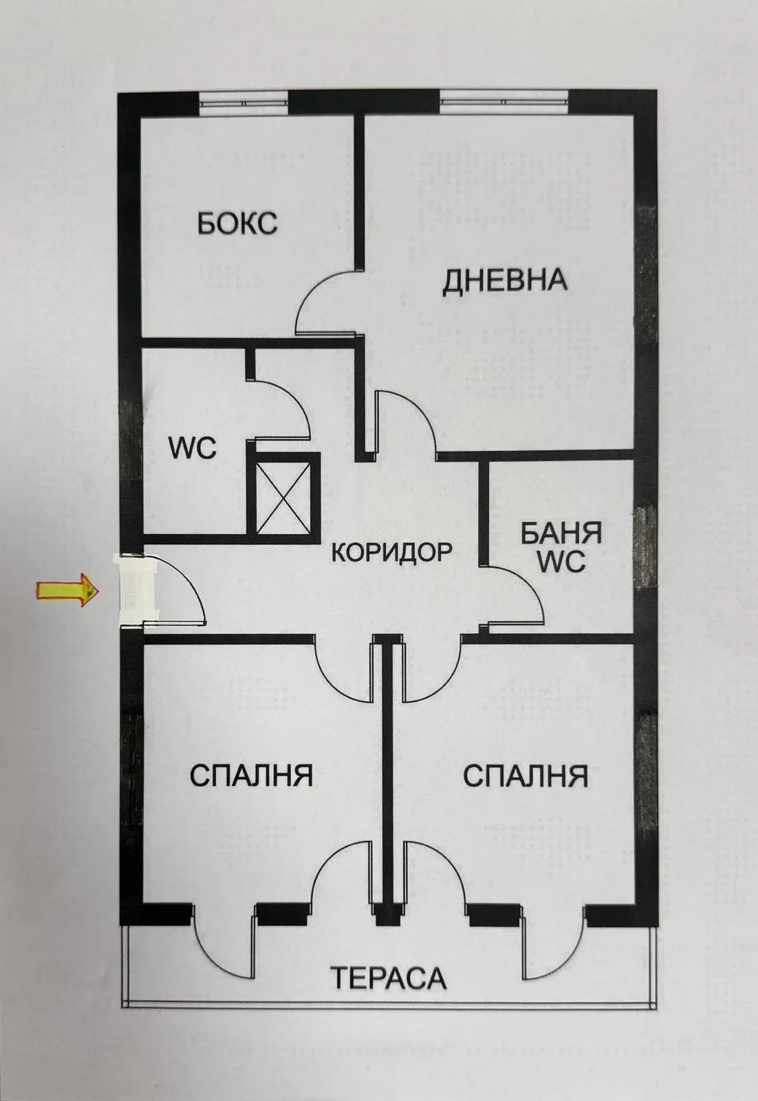 3-стаен, Окръжна болница, Варна