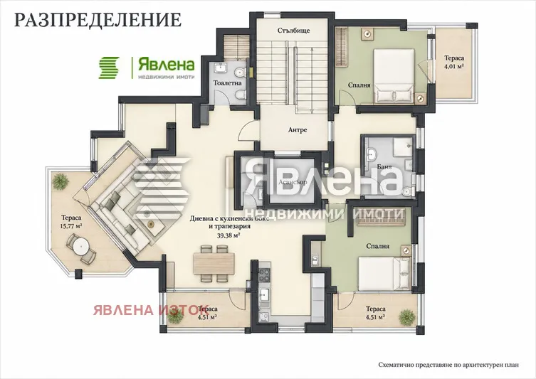 3-стаен, Сухата река, София - снимка 4 от 10