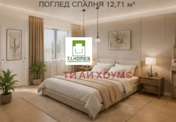 3-стаен, Овча купел, София - снимка 2 от 6