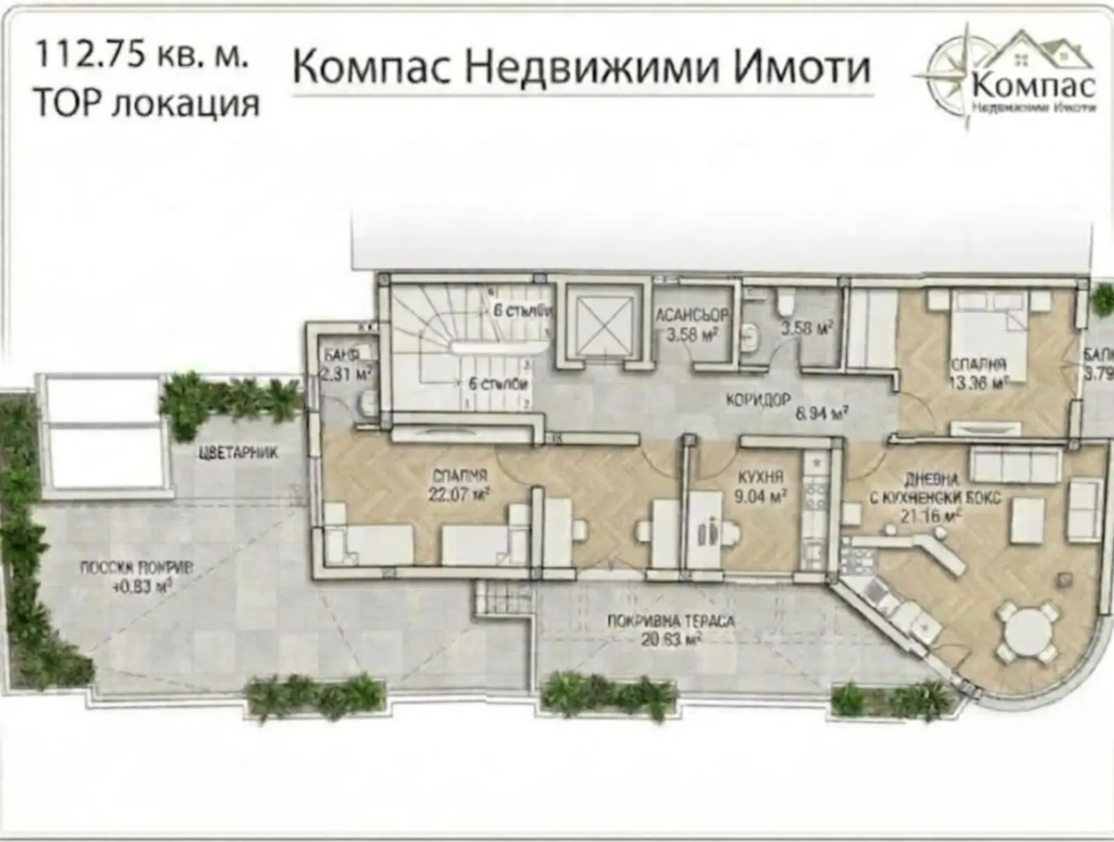 3-стаен, ВИНС, Варна - снимка 6 от 13