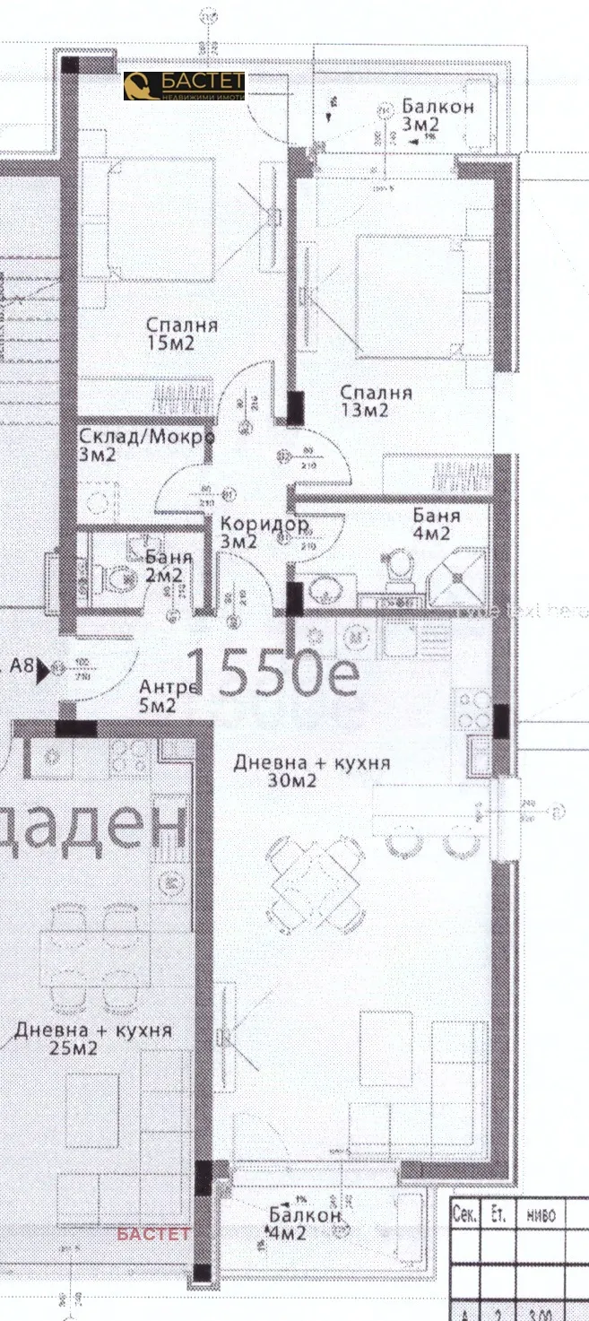 3-стаен, Модерно предградие, София - снимка 6 от 10