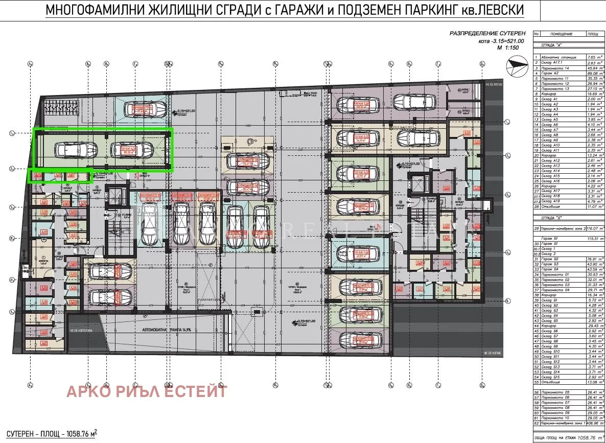3-стаен, Левски В, София - снимка 2 от 7