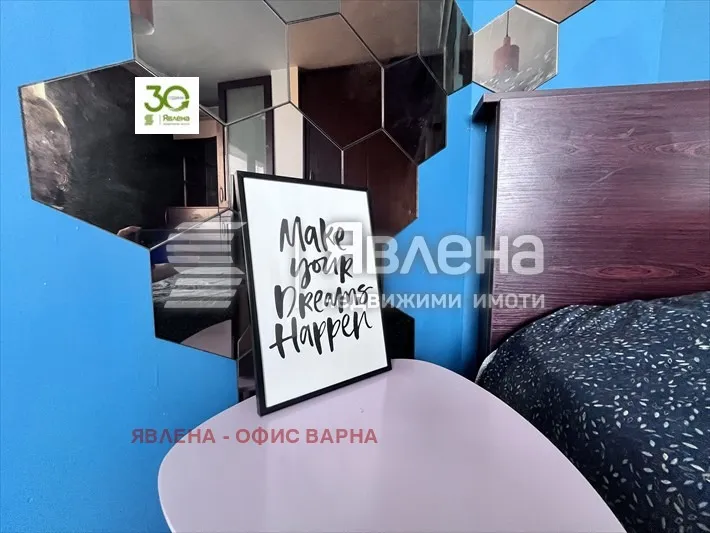 Многостаен, Чаталджа, Варна - снимка 4 от 18
