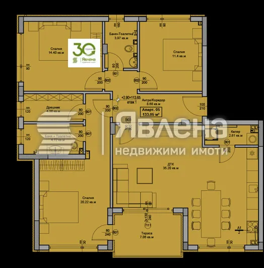 Многостаен, Свети Никола, Варна - снимка 2 от 5
