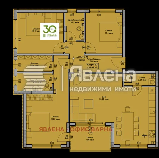 Многостаен, Свети Никола, Варна - снимка 2 от 6