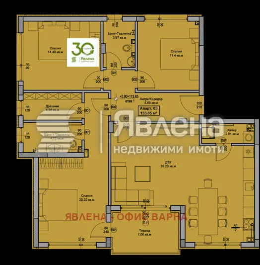 Многостаен, Свети Никола, Варна - снимка 2 от 5