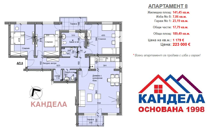 Многостаен, Беломорски, Пловдив - снимка 4 от 8