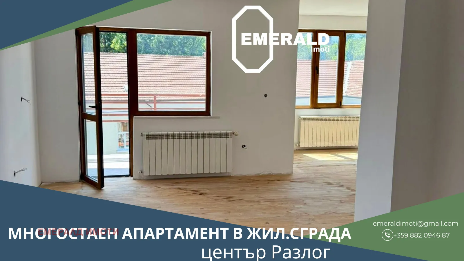 Апартамент, Покрайнини, Благоевград - снимка 8 от 15