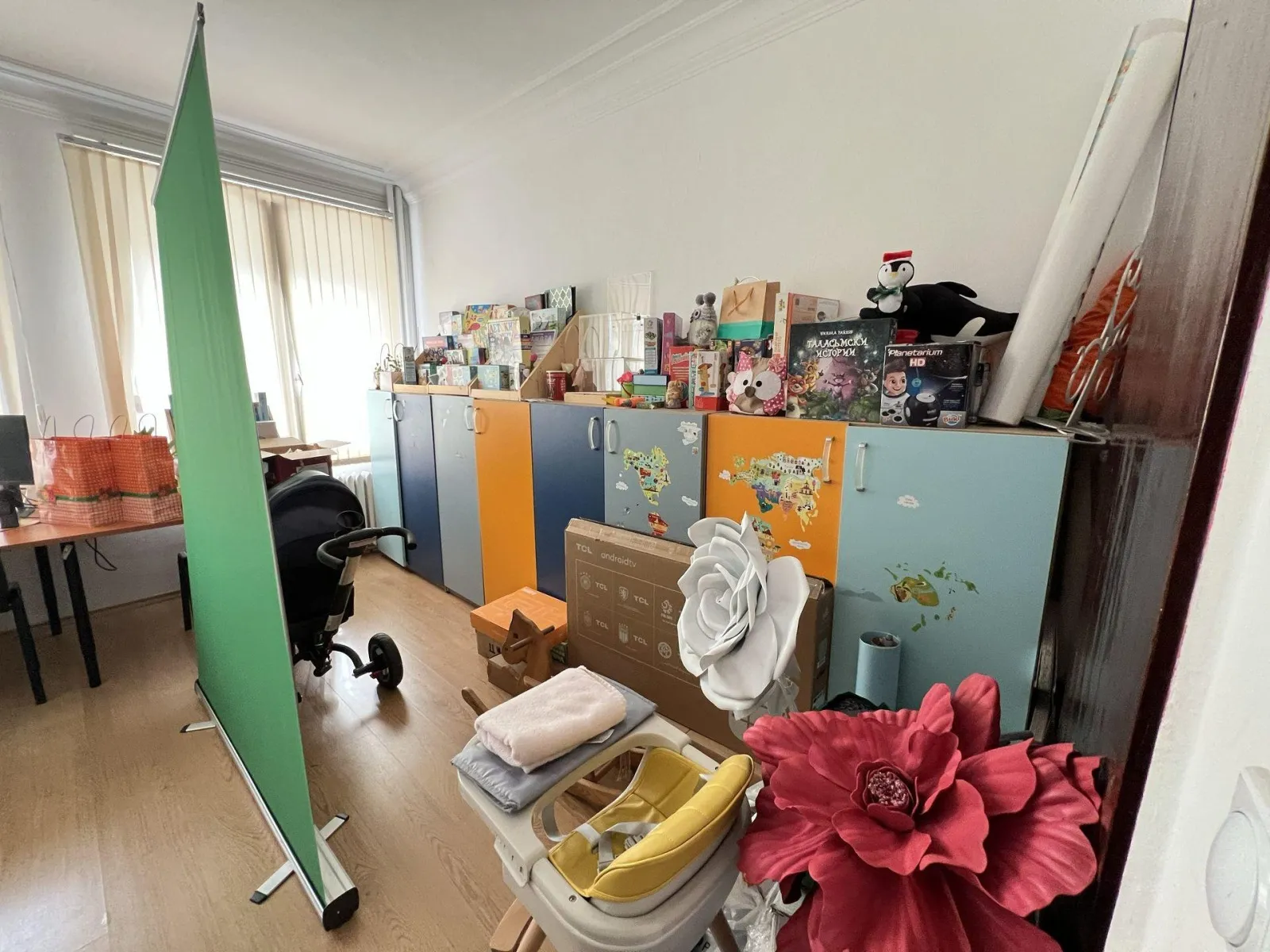 Property