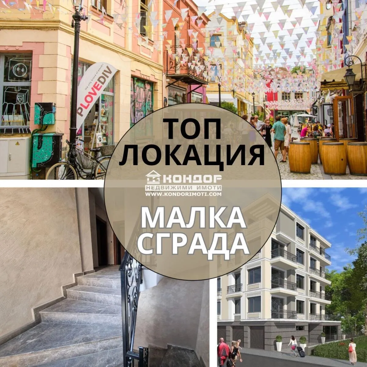 Апартамент, Център, Пловдив - снимка 2 от 4